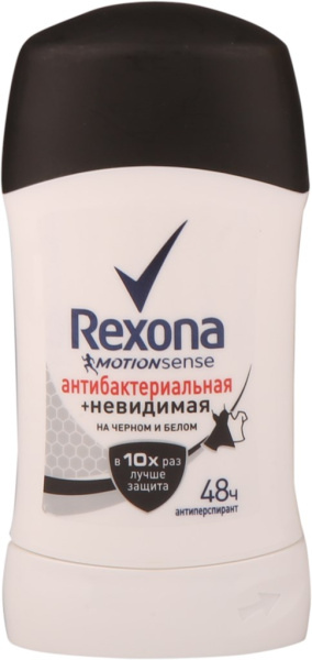 Антиперспирант REXONA Антибактериальная и невидимая на черном и белом каранд